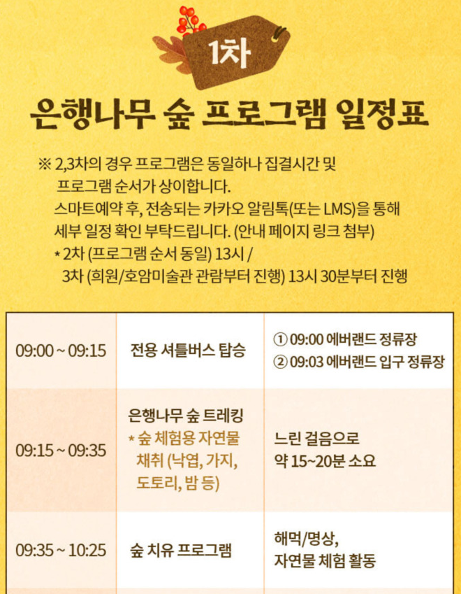 프로그램 구성