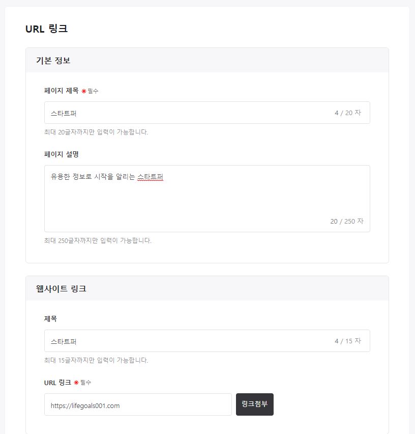 qr코드 만들기