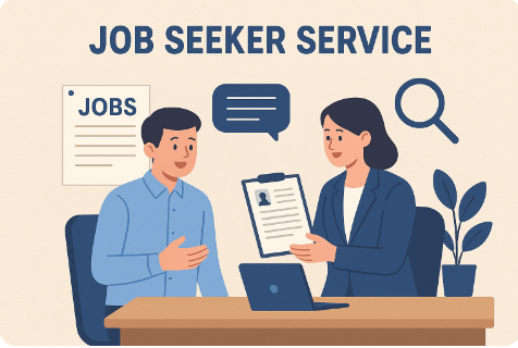 취업지원서비스
