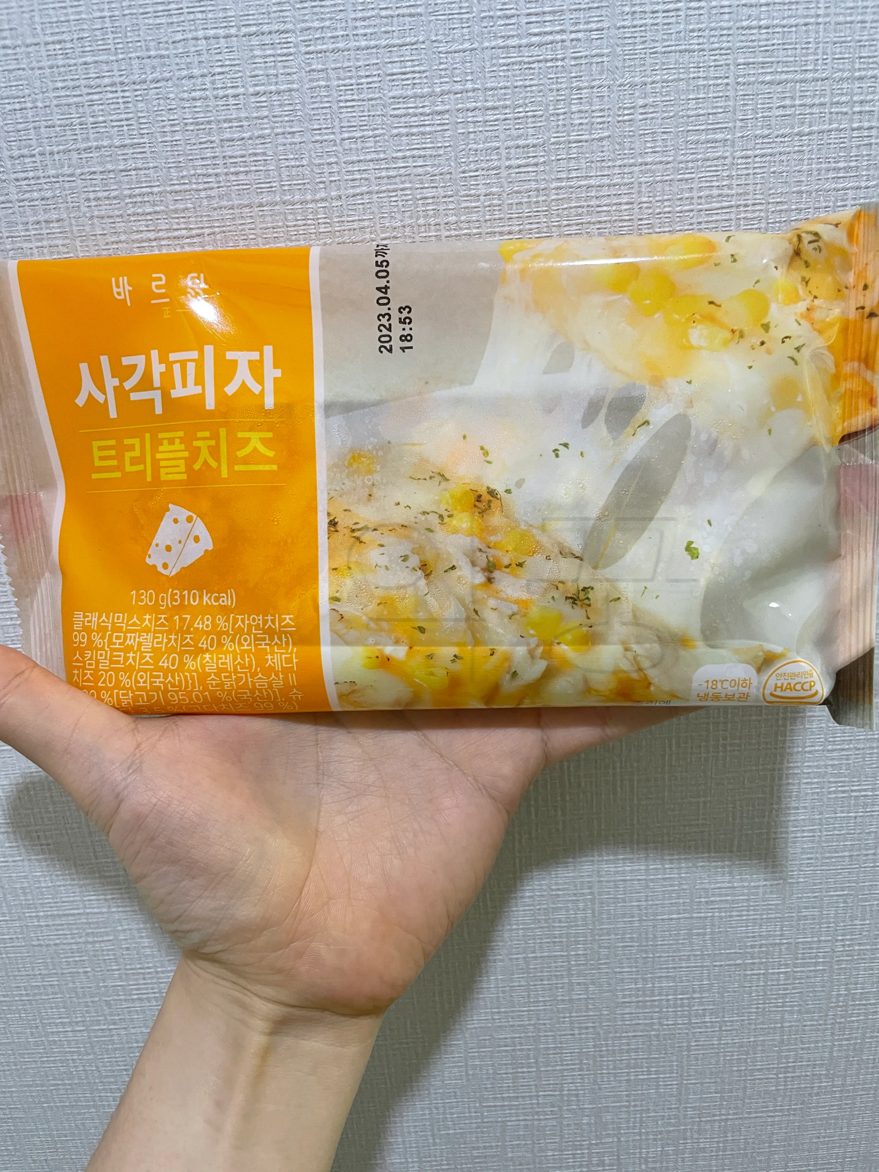 바르닭 사각피자 트리플치즈 포장