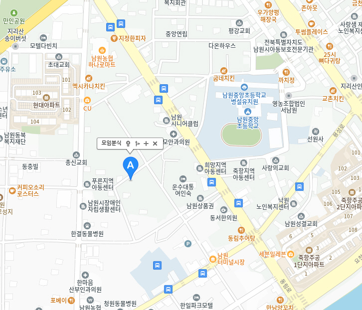 남원 노포맛집 남원 현지인 맛집 전북남원맛집