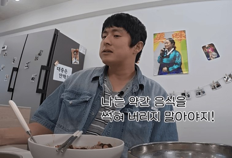 기안84 박나래