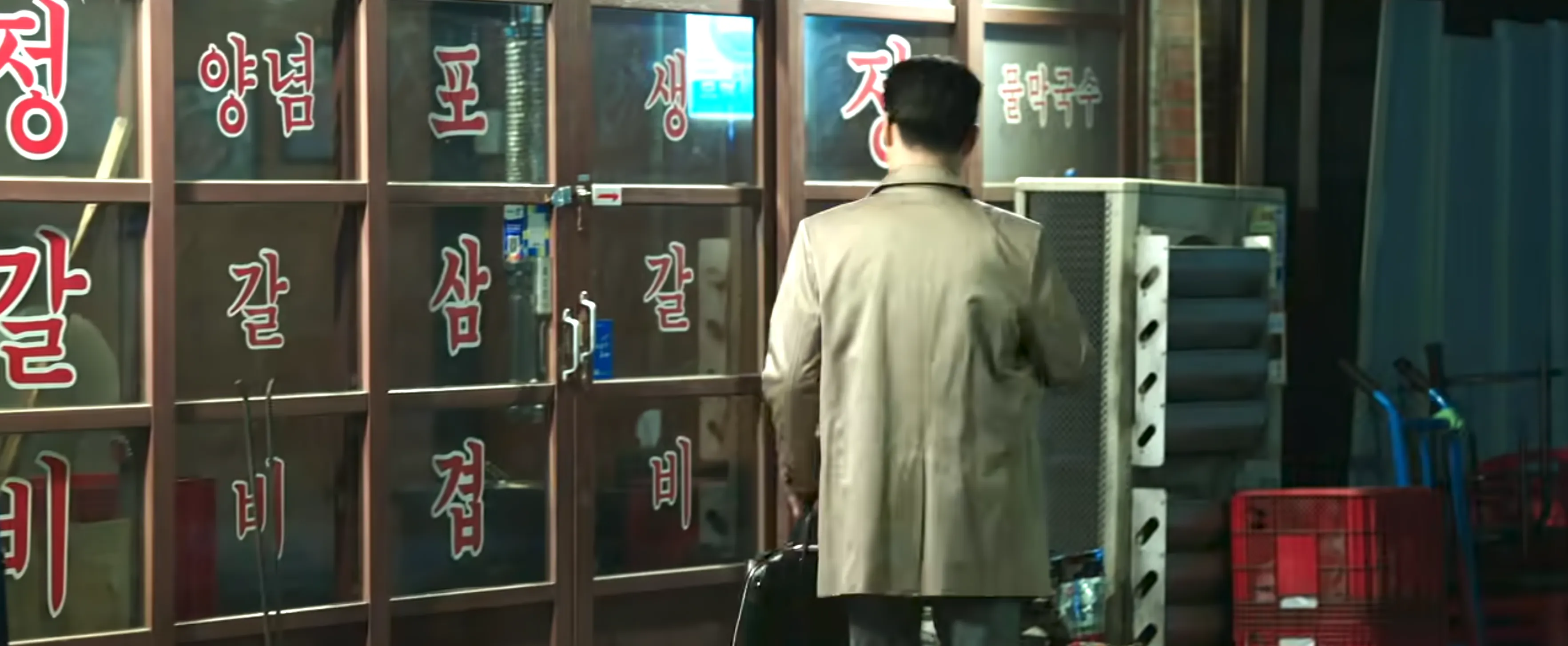 나의 완벽한 비서 드라마 촬영지 열정갈비