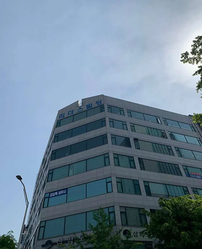 노무법인 피플에이치알 경기지사