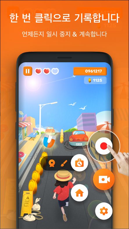XRecorder&#44; 화면녹화