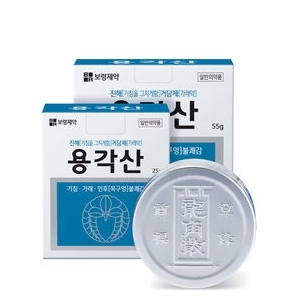 용각산