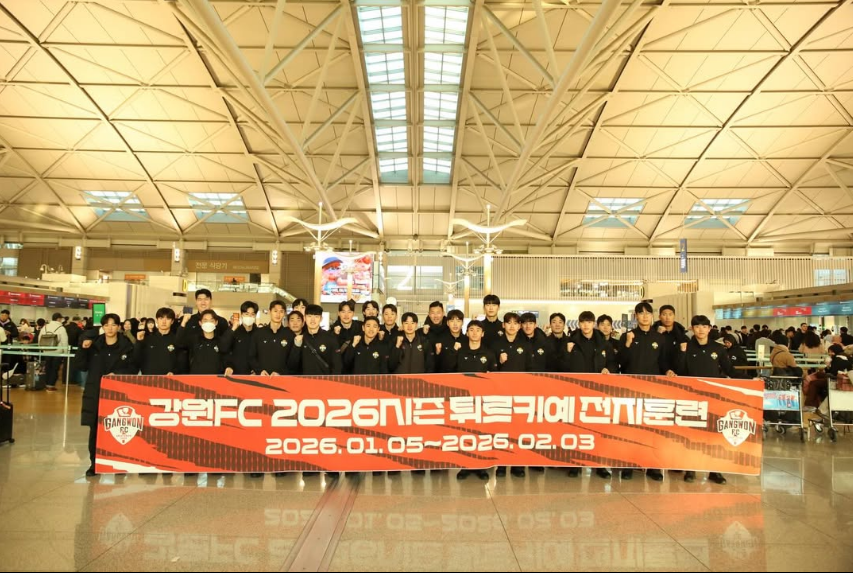 강원 FC 해외전지훈련