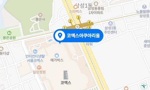 코엑스아쿠아리움-위치
