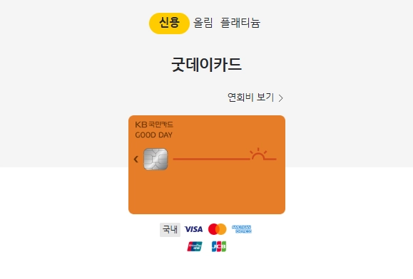 2025-아웃백-할인