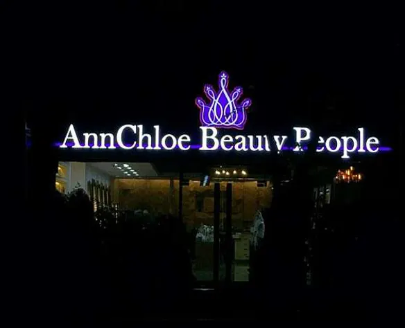 앤클로이 뷰티피플 이동점