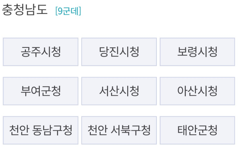 주.정차 단속 실시간 알림 서비스