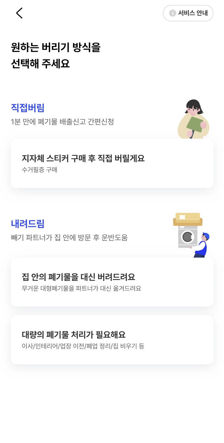 빼기 어플