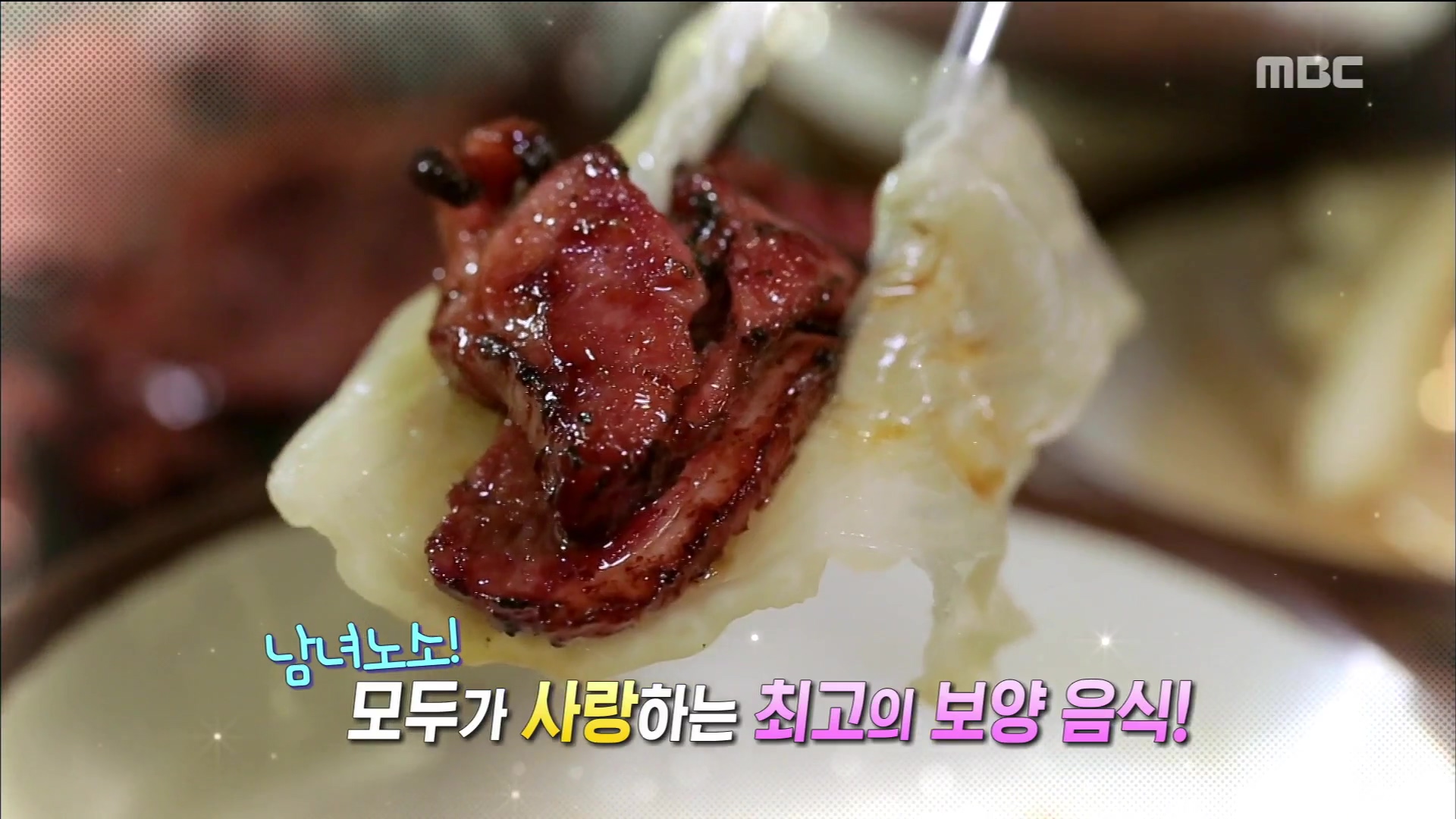 식객 허영만 백반기행 안재모 편 참나무 훈제 통오리 장작 구이 바베큐 오리고기 통삼겹살 목살 BBQ 고양 서오릉 맛집 소개