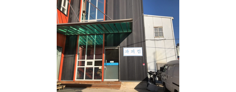 고양 일산동구 프린터 수리