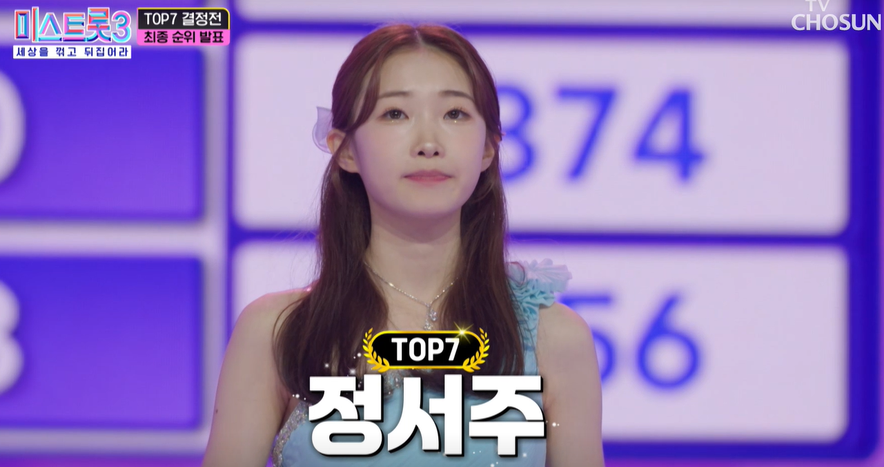 정서주