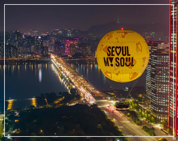 여의도 서울달 예약 방법 완벽 가이드