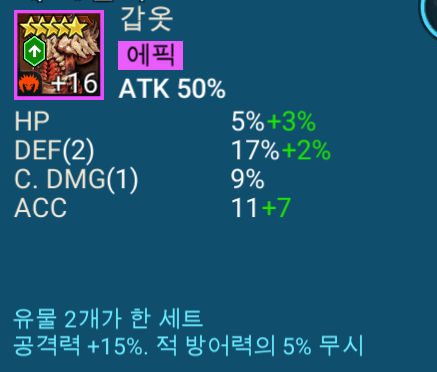 강력 딜러 샤마엘