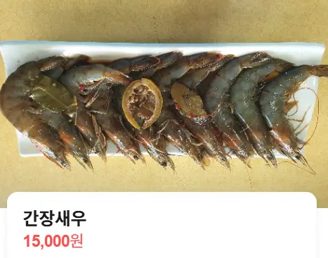생방송투데이 오픈RUN 제철 새우구이 영종도 대하구이