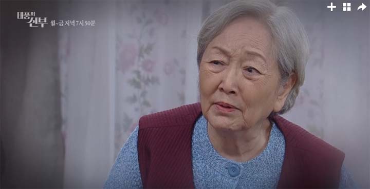 태풍의신부 70회