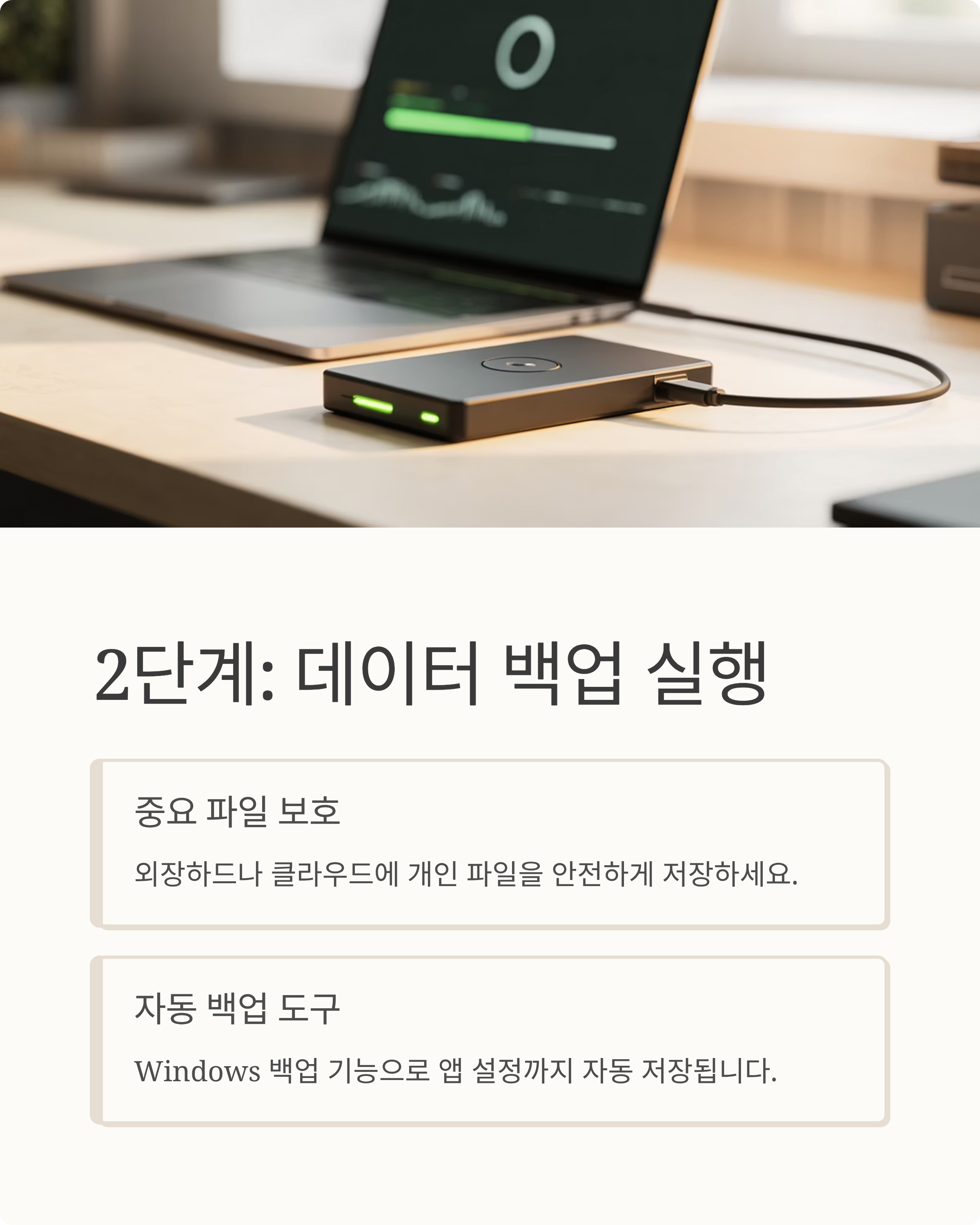 윈도우11무료 업데이트관련사진