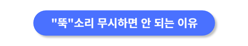 버튼