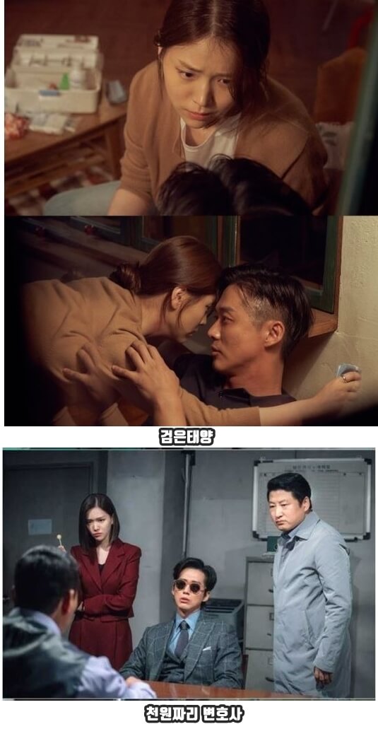 이주은 남궁민 함께 출연작