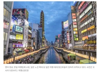 일본여행에서 구매한 빵 과자 기내반입 가능할까 기내반입금지 규정 완벽 안내_24