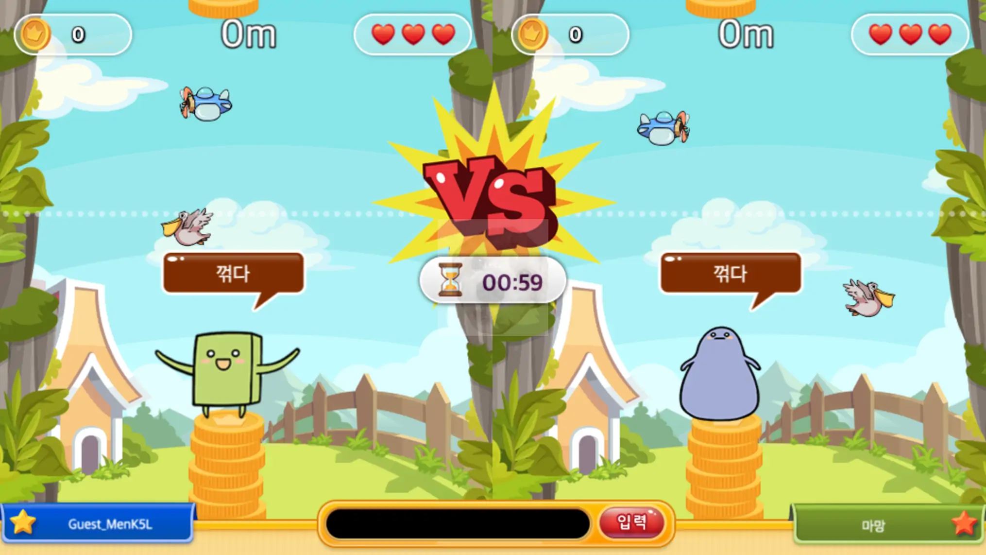 동전 쌓기 게임