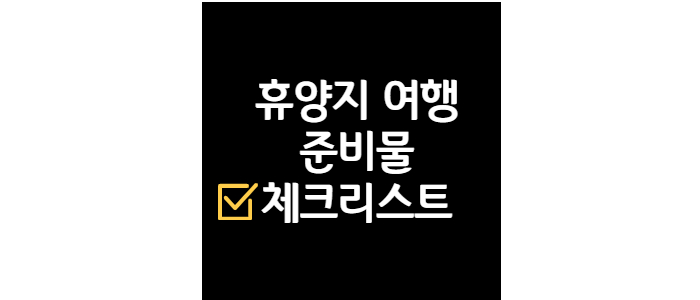 이미지썸네일