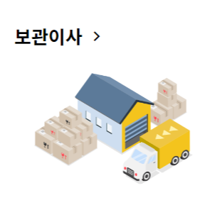 오이사4
