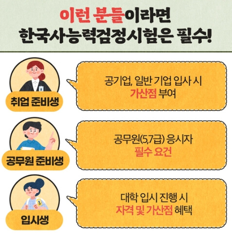 합격 문자 도착한 휴대폰 화면