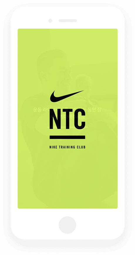 “나이키-트레이닝”