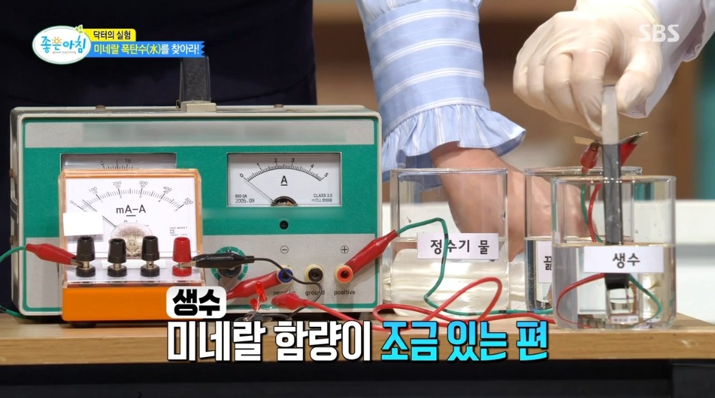 물 생수 과일 딸기 미네랄 섭취 방법