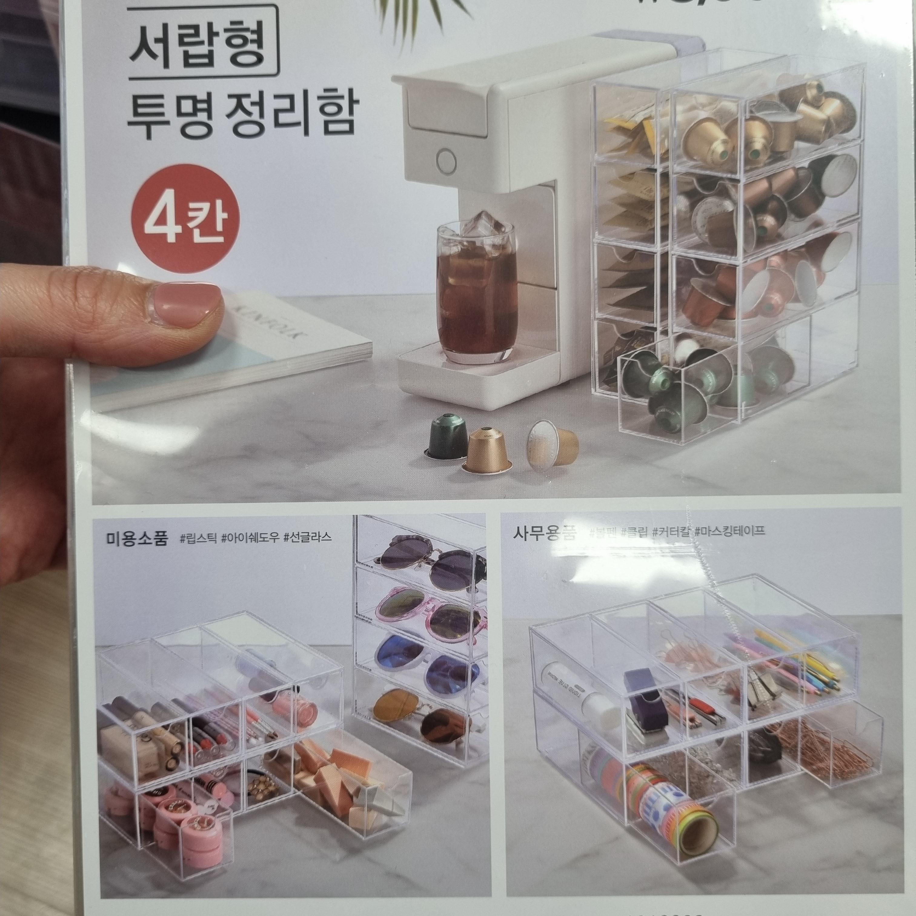 다이소-투명-정리함