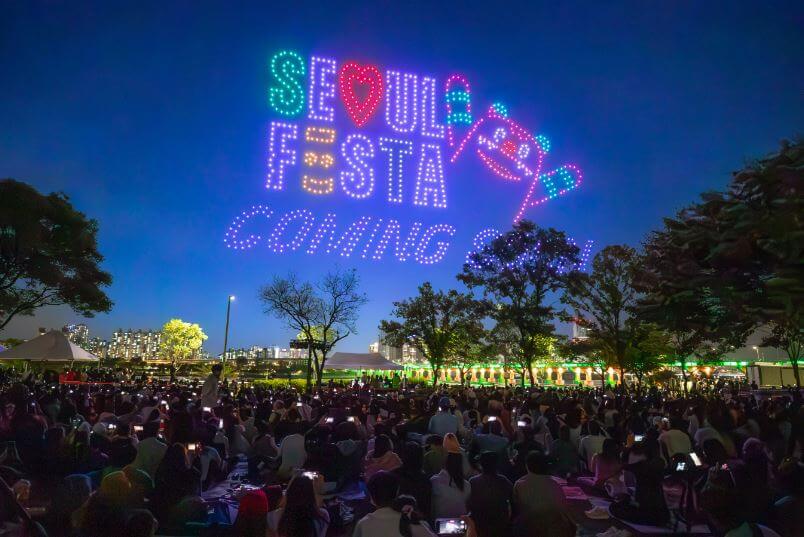 서울스프링페스타-행사