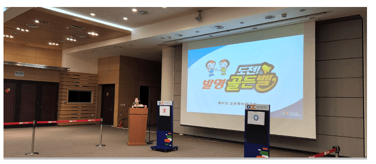 로봇융합 페스티벌