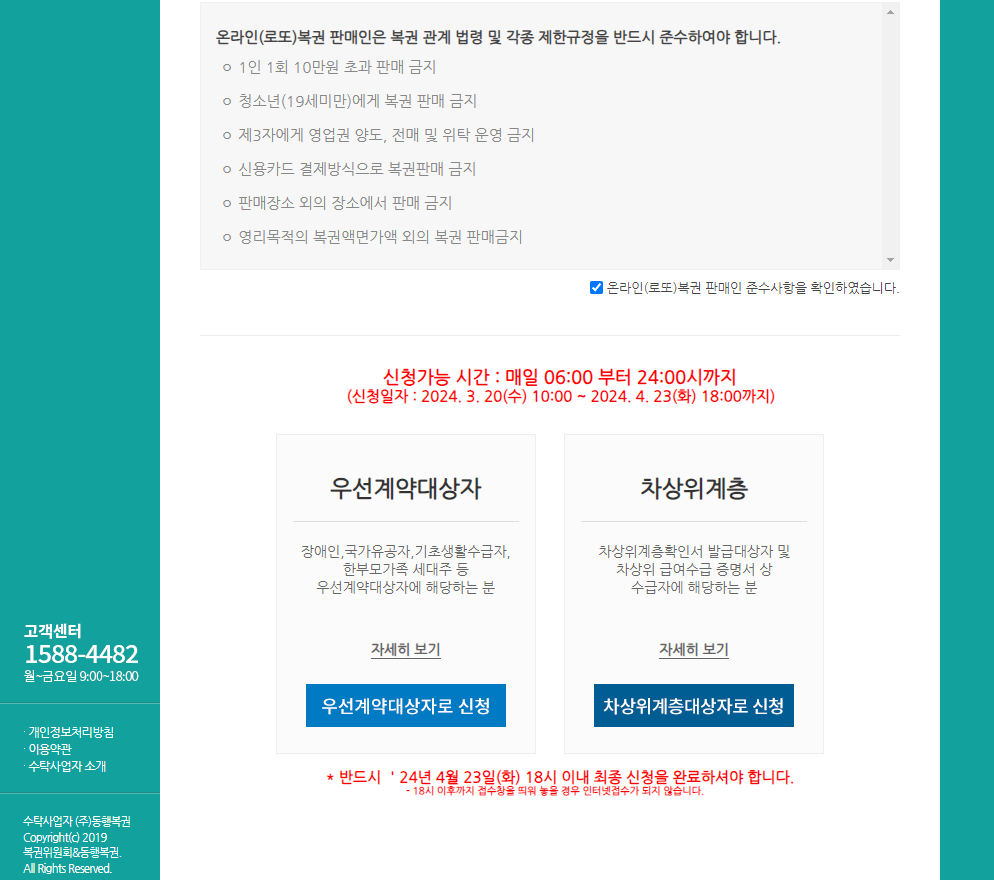 대상자 선택 메뉴