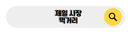 하이난 신혼여행
