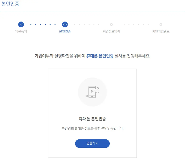 도시가스 캐시백 신청