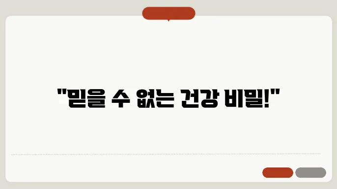 콤부차 성분