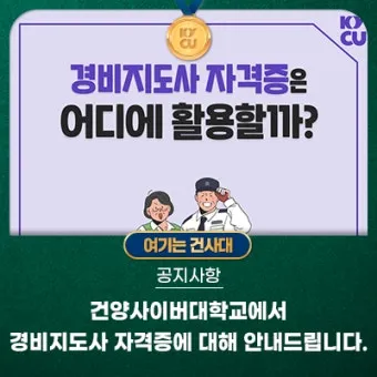 사진 지도사 자격 촬영기초 보정기술 포트폴리오_23