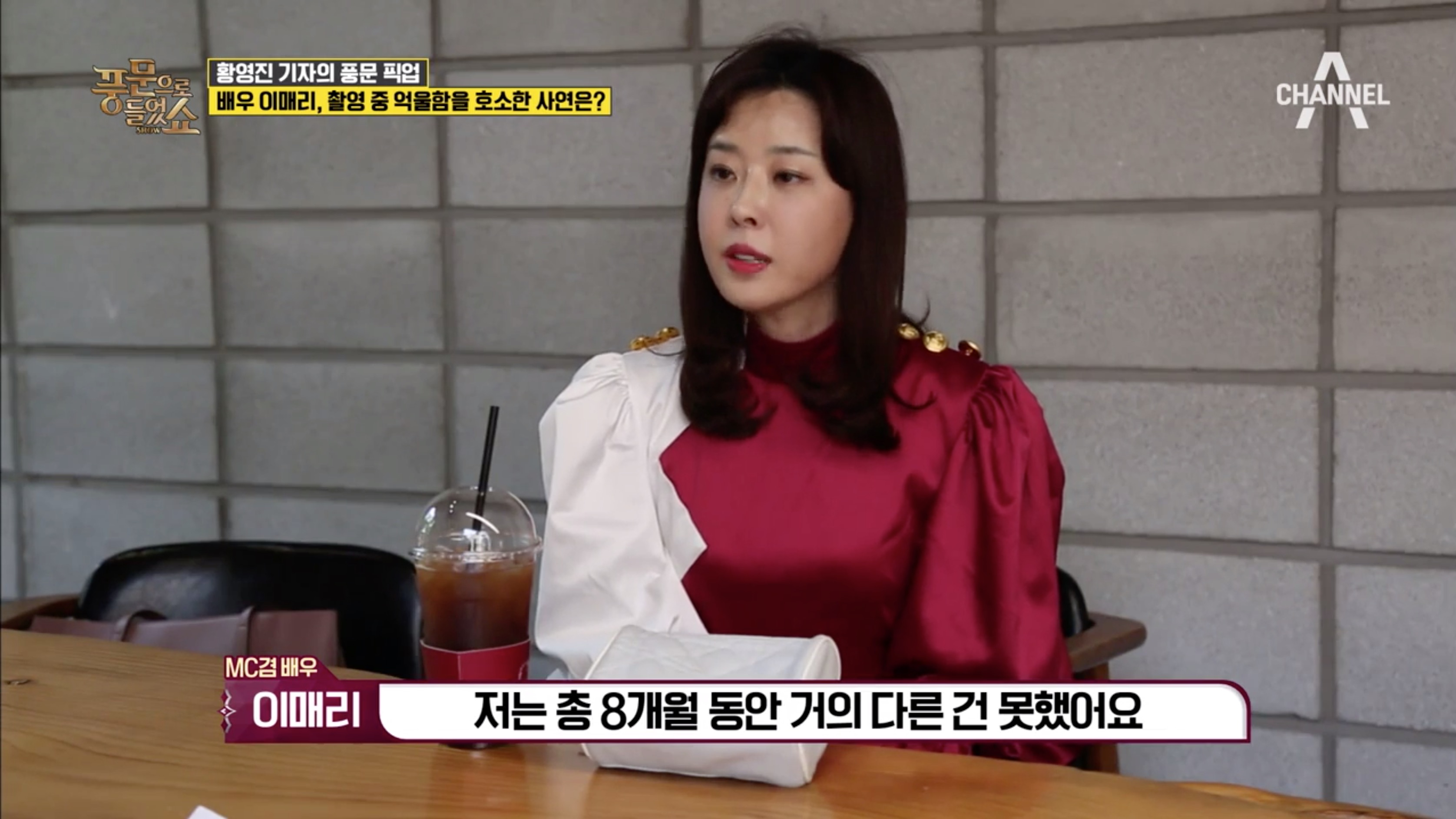 이매리