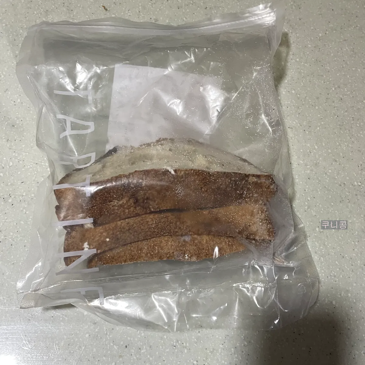 마켓컬리-추천템!-타르틴-슬랩-컨트리-빵-솔직-비교-주문꿀팁