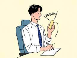 영어공부방법