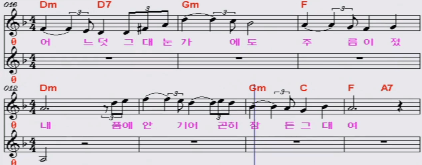 배금성(김정수) 당신 악보