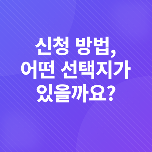 민생회복 소비쿠폰_2