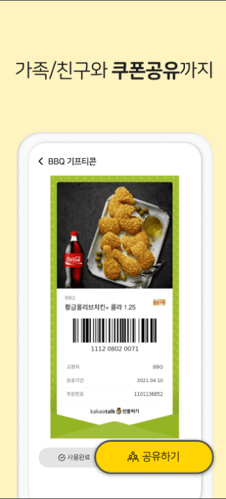 etc-image-34