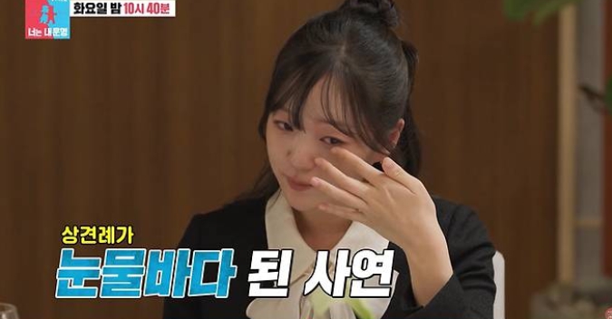 차경은