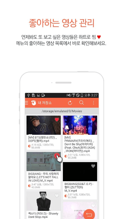 곰플레이어 앱 PC 다운로드 코덱 자막 편집