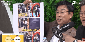 이준석&amp;전한길 부정선거 장시간 토론 / 여론의 반응